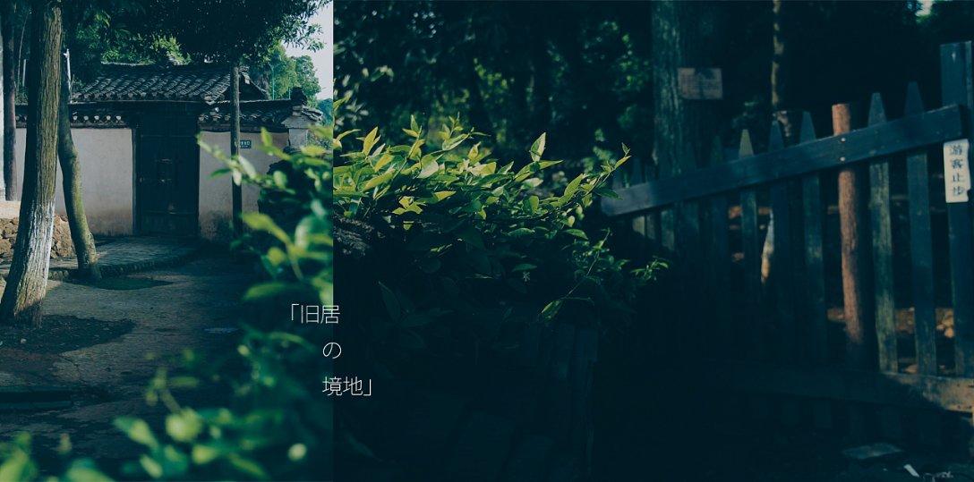 四喜丸子怎么做呢？游戏画面