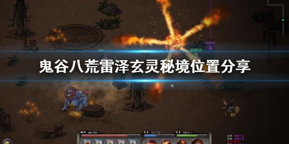枪血黑手党