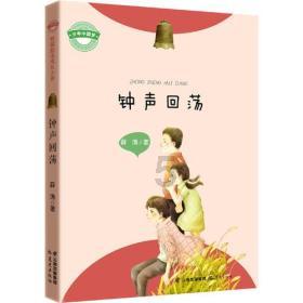 老妇人营救