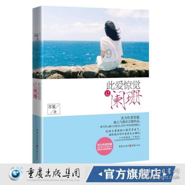 浪漫的雨季