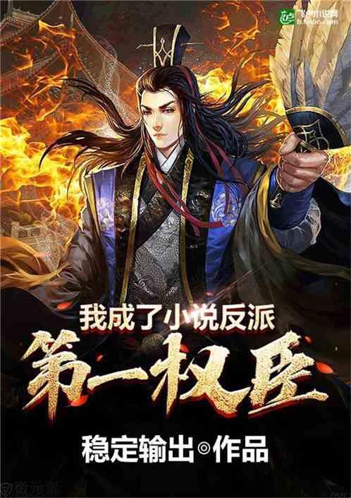 拯救吉他手男孩