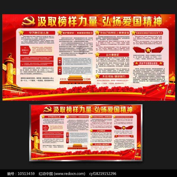 栅栏迷宫