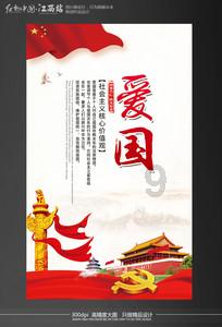 注意躲避